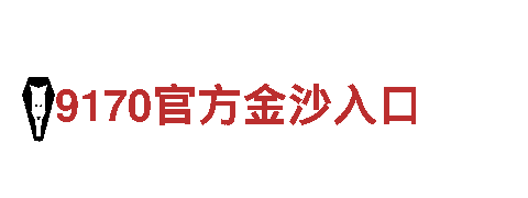 hq体育，为您的品牌赋能